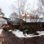 八ヶ岳倶楽部 - 外観(1)