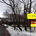 八ヶ岳倶楽部 - 外観(2)