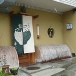 落ち着いた素敵な外観です