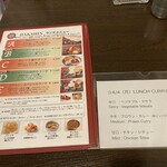 南インド料理ダクシン - 