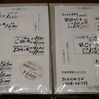 那須イートイット 和牛 - 