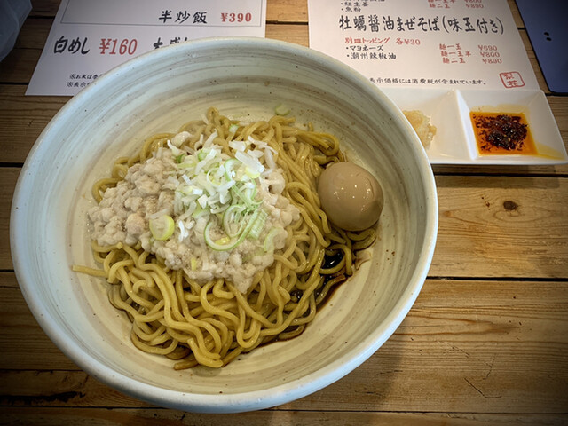 梨の花 （なしのはな） - 東千葉/ラーメン | 食べログ
