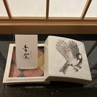 青空 - 