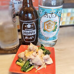 めだかタンタン - 