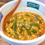 めだかタンタン - 