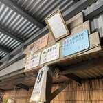 とうふの比嘉 - 