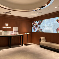 東京會舘 銀座スカイラウンジ - 14階