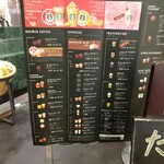 スターバックス コーヒー - 