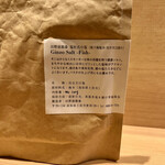 塩そば まえだ - お塩裏書