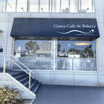 Gama Cafe&Bakery - 店舗アプローチ