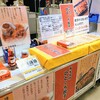 うま馬  工場