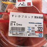 食鮮館 タイヨー - 料理写真:2022/04/05
すいかブロック熊本県産 348円