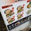 Ramen Haruki - 