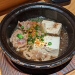 Mizen - 牛すじと豆腐の煮込み これで750円は無い