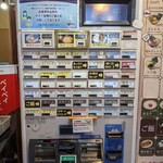 ばんから - 券売機