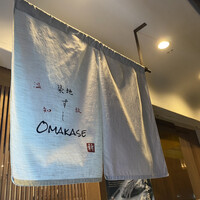 築地 すし Omakase - 