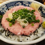 Maguro Ichiba - 