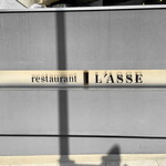 Restaurant L'asse - 