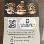 CREW THE CAMP - お知らせ_2022年4月