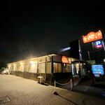 寿製麺 よしかわ - 