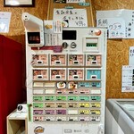 寿製麺 よしかわ - 