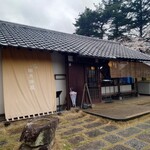 醐山料理 雨月茶屋 - 外観♪