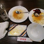 辣香坊 - 吃光了