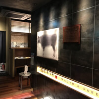 和牛焼肉じろうや 介 wagyu&sake 名古屋駅前本店 - 