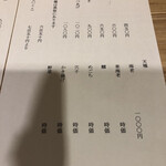 手打ちそばちくま - 