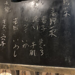 手打ちそばちくま - 