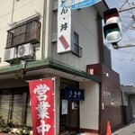 ささや - 