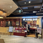 YEBISU BAR - 