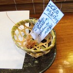 つくも - エビ足からあげ(2個目)