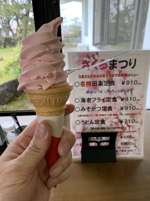 Asahi Jo Rest House photo 3