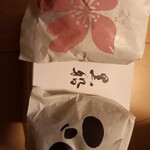 黒船 上野松坂屋店 - 