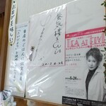 蜃気楼 - 