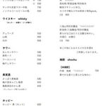 Drink menu list Ⅰ