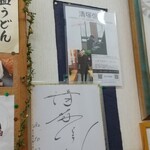 蜃気楼 - 