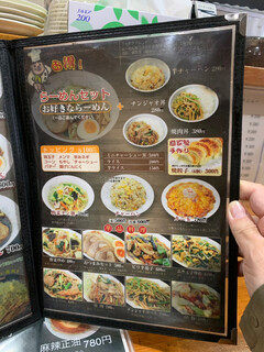 h Kinran Ramen - 