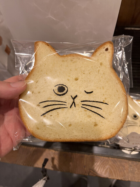 NEKONEKO SHOKUPAN Ion Moru Nagakute Ten