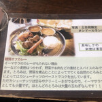 イーマサラ - ルーなどの小麦粉は使っていません！！ステキ