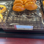 ベーカーシェフ - 料理写真: