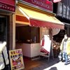 長崎焼小龍包専門店　チャイデリカ