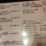 和 dining 清乃 本店 - らの道弐