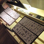 和菜 やなぎ  ふぐ はも - おすすめメニュー