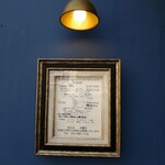 La Prima Pagina - おもての案内♪