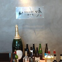 宮崎尾崎牛 鉄板焼き 吟 梅田ヒルトンプラザウエスト - 