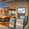 カフェ レクセル シァル桜木町店