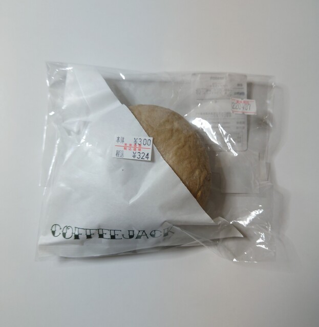 ビフレ 東通店 - 秋田（コンビニ・スーパー）の写真