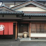 Nunoya - お店の前